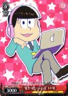 OMS/S41-P06 PR “愛すべきニート達”トド松