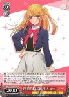  OSK/S107-T04 TD 陽東高校芸能科 ルビー 