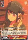 OSK/S107-T06 TD 父親との繋がり アイ