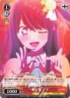 OSK/S107-T07 TD 嘘は愛 アイ