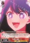 OSK/S107-T08 TD 自然な笑顔 アイ