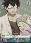 OSK/S107-T17 TD ゴロー&さりな