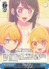 OSK/S107-T19 TD 母から子へ