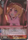 OSK/S107-T02R RRR ヲタ芸 ルビー