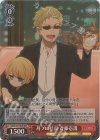 OSK/S107-T03R RRR 苺プロ社長 斉藤壱護