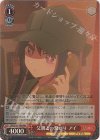 OSK/S107-T06R RRR 父親との繋がり アイ