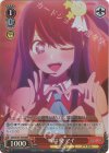 OSK/S107-T07R RRR 嘘は愛 アイ