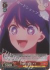 OSK/S107-T08R RRR 自然な笑顔 アイ