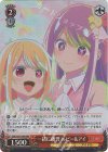 OSK/S107-T09R RRR 一緒に練習 ルビー＆アイ