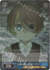 OSK/S107-T13R RRR 気味の悪い子供 アクア