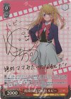 OSK/S107-T04SP SP 陽東高校芸能科 ルビー(サイン入り)