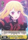 OSK/S107-006 R 憧れのアイドルを目指して ルビー 