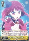 OSK/S107-007 R 新人アイドル 有馬かな