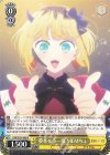 OSK/S107-008 R 夢をもう一度 MEMちょ