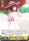 OSK/S107-011 R 白く眩しい光 有馬かな