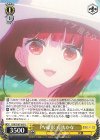 OSK/S107-013 U PV撮影 有馬かな