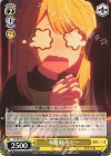 OSK/S107-014 U 本番前 ルビー