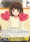 OSK/S107-015 U 夢見る少女 MEMちょ