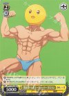 OSK/S107-016a U 覆面筋トレ系ユーチューバー ぴえヨン