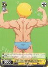 OSK/S107-016b U 覆面筋トレ系ユーチューバー ぴえヨン