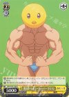 OSK/S107-016d U 覆面筋トレ系ユーチューバー ぴえヨン