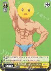 OSK/S107-016e U 覆面筋トレ系ユーチューバー ぴえヨン