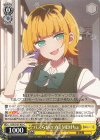 OSK/S107-020 C バズらせのプロ MEMちょ