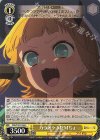 OSK/S107-026 C カラオケ MEMちょ