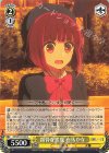 OSK/S107-028 C 露骨な態度 有馬かな