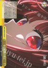 OSK/S107-030 CR その視線の先に