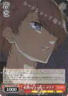  OSK/S107-035 RR 暗闇の、その先へ アクア 