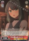 OSK/S107-049 U 今後の関係 黒川あかね