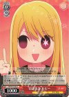 OSK/S107-055 C 引き抜き ルビー