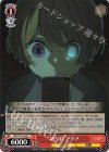 OSK/S107-058 C “45510” アクア