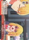 OSK/S107-064 CC 2度目の高校デビュー