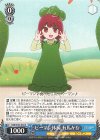 OSK/S107-070 R ピーマン体操 有馬かな