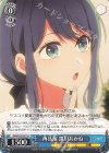 OSK/S107-077 U 再共演 黒川あかね