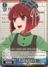 OSK/S107-078 U 炎上対策 有馬かな
