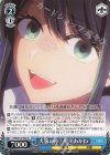 OSK/S107-083 U 犬猿の仲？ 黒川あかね