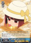  OSK/S107-086 C 重曹を舐める天才子役 有馬かな 