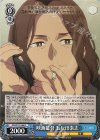 OSK/S107-088 C 映画監督 五反田奈志