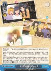 OSK/S107-096 U 私達目線の今ガチ