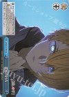 OSK/S107-097 CR 真実の行方