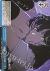 OSK/S107-098 CR 徹底した役作り