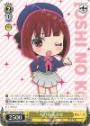 OSK/S107-102 PR ちび有馬かな