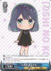OSK/S107-106 PR ちび黒川あかね