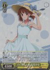 OSK/S107-011S SR 白く眩しい光 有馬かな