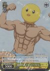 OSK/S107-016S SR 覆面筋トレ系ユーチューバー ぴえヨン