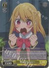 OSK/S107-025S SR 推し語り ルビー