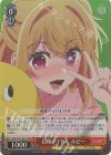 OSK/S107-047S SR 自称アイドル ルビー